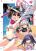 อ่านการ์ตูน Blue Archive Umi to Ninja to Arujidono! By THW.jp
